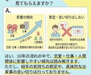 前世とカルマを翻訳し10年の流れを読み解きます 人生の節目で読み返せる、10年分の指針をまとめた鑑定書 イメージ6