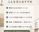図面・仕様確定前に間取り・電気・内装を総点検します 収納・窓・コンセント・クロスまで建築士がまとめて確認 イメージ2