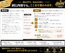文章を読みやすく丁寧にリライト･校正します あなたらしさを残して、自然で伝わる文章に整えます イメージ2