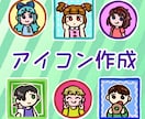 ふんわりかわいいアイコンお描きします Vtuberさんや創作キャラ、ご本人をイメージしたものもOK イメージ1
