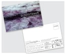ご新規様｜展示会DM・案内状デザインします プロのデザイナー／芸術家がわかりやすくデザインします イメージ5