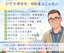 断酒中の辛さ・お酒をやめられない悩みをただ聴きます 節酒・離脱症状・不眠・うつ気味・失態・アルコール依存症など イメージ3