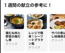 アプリ開発で個人の方やお店のお悩み解決します こんなアプリがあったらいいなを形にします！ イメージ3