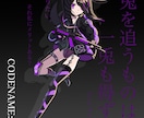 立ち絵･1枚絵･ゲーム･TRPGのイラスト描きます あなたのこだわりを叶えます！お気軽にご相談を！ イメージ3