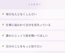 新社会人の方のコーチングします 一人で悩み続ける時間を終わらせませんか？ イメージ1