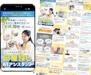 読まれる！届ける！伝わるLP 制作します 離脱率を下げ、訴求力・集客力アップのLPをデザインします！ イメージ7