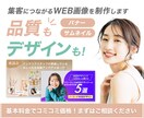 お手頃価格でサムネイル・バナー・ヘッダー制作します 【圧倒的】にハイクオリティな案をご提案 イメージ1
