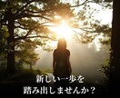 忘れられない人の本音を霊視し、未来への道を示します 未練・迷い・涙の理由を霊視し、心新たに前を向けるあなたへ イメージ4
