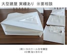 建築図面から住宅模型(白模型)を3Dプリントします 建築前の動線確認、プレゼン用途など、お気軽にご相談ください！ イメージ6
