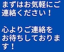 ずる賢い！不労収入を作るチート級な方法を教えます 商材コレクターを卒業させます！完全在宅！初期費用ゼロ！ イメージ8