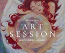 あなただけのオーダーメイドアートを描きます あなたの人生の物語を一枚の絵に イメージ3