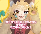 華やかで可愛いアイコン描きます パッと目を引くあなただけのアイコンお描きします イメージ1
