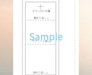 小物の型紙をデータ化します アナログで作った型紙データ化して管理を楽に！商用利用可 イメージ5