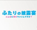 映画予告風オープニングムービー制作します まるでラブコメ映画の予告編！写真５枚提出するだけで簡単♪ イメージ5