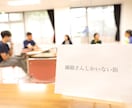 HSP交流会主催者がHSPさんの話を聞きます HSS型HSEとHSS型HSPの中間ぐらいのHSS型です イメージ3