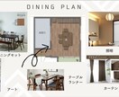 面倒な家具配置を考え配置図を作成いたします 賃貸の方や新生活、模様替えの方にもオススメ！ イメージ5