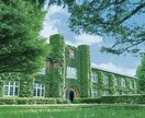 ０から大手塾の教員が志望理由書作成をサポートします 大学側の視点から見た魅力的な長所や経験を引き出します イメージ1