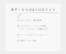 顔タイプ診断・パーソナルカラー診断いたします 結果だけでなく“活かし方”まで丁寧にご案内いたします♪ イメージ3