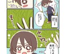 即日納品！商用可能　ミニキャラ描きます 広告やSNSのアイコンなどにどうぞ！ イメージ3