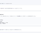 メルカリ・物販業務のChrome拡張を作ります 物販で毎日使っている開発者が作ります イメージ5