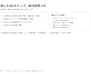 Excelで日報・売上の月次集計を作ります 入力した日報・売上を、月ごとに自動で合計する集計を作ります イメージ3