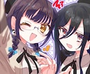 最短3日！二人以上の女の子イラストを描きます キラキラした可愛いイラストを素早く納品 イメージ2