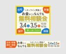 初稿2案3,000円〜Web画像を作成いたします 現役ディレクターが目的にあったデザインをご提案いたします！ イメージ2