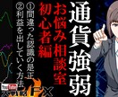 FXお悩み相談室！FX歴16年がお受けします FX勝てるコツや弱点克服など困ったことは何でもご相談下さい イメージ1