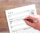 履歴書、エントリーシート添削します 現役人事管理職、国家資格キャリアコンサルタント保有 イメージ1