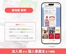 現役LINEマーケターが公式LINEを構築します 【構築実績 21業種】Lステップ／エルメ構築可能 イメージ9