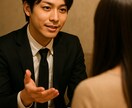 本音で話したい！元No.1ホストが優しく話します 元No.1ホスト恋愛/仕事の不安/雑談/友達感覚で聞きます！ イメージ2