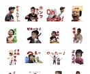 LINEスタンプ作成致します オリジナルスタンプを作成して自慢しよう！ イメージ2