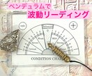 貴方の持ち物の波動をリーディング（＋か−）します 貴方の指輪、あなたに取って「＋」波動？それとも「−」？ イメージ1