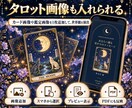占い師様用、スマホで豪華な占い鑑定書を作成できます 文章を入れてデザインを選ぶだけ！高級感あるPDF鑑定書が完成 イメージ8