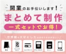 開業デザインまとめてサポートします 看板・ショップカード・名刺など開業ツール一式対応します イメージ1