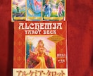 あの人の本音と二人の未来を霊視エネルギー施術します 国内最大有名占いサイト出演中のトップ鑑定師、本物の霊能者鑑定 イメージ5