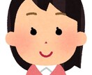 普通の人です。何でも聞きます どうでもいい話から真剣な話まで︎^_^ イメージ1
