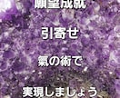 美容のヒーリングを行います 美しくする氣のヒーリングを行います。 イメージ3
