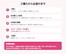 似合うメイクが分かる、あなた専用カルテを作ります 眉・前髪・チークの位置を写真に書き込み｜3日以内 イメージ7