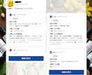 ヒーリーで波動調整します バッチフラワーの波動で感情の解放 イメージ5