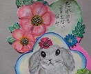 愚痴や悩み事を聞きます 主婦やお年寄りの方の愚痴や悩み事を気軽に仰ってください。 イメージ1