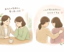 ココロの休憩所になります 1人で抱え込むのは毒！まずはその想い聞かせて！ イメージ1