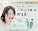 好感が持たれるバナー・ヘッダー作成します 成果の出る高品質なバナー・ヘッダーを、低価格で作成いたします イメージ3