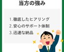 Excelフォーマットで、業務を効率化します Excel業務のお悩み、解決します！ イメージ8