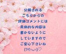 ぐるぐる思考を整理!頭と心スッキリをお手伝いします 悩み/気になって仕方がない/頭から離れない/何も手につかない イメージ10