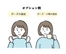 あなたの印象がアップする似顔絵アイコン作成します SNS、youtubeなどのあなたのトレードマークに！ イメージ4