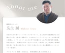 離職防止コーチが人間関係の悩みを共に課題解決します 1万人を教育してきたコーチがあなたの人の悩み、解決します！ イメージ2