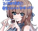 量産イラスト安価にて承ります 量産ですが、変更可能点多めになります。お得♪ イメージ2