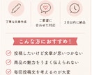 Instagramの投稿文を作成しますます 伝わるSNS投稿文を丁寧に作成します イメージ3