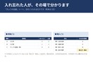 建設業の出面表と人工集計シートをお渡しします 前の日をコピーして直すだけ。現場ごとの労務費まで出ます イメージ5